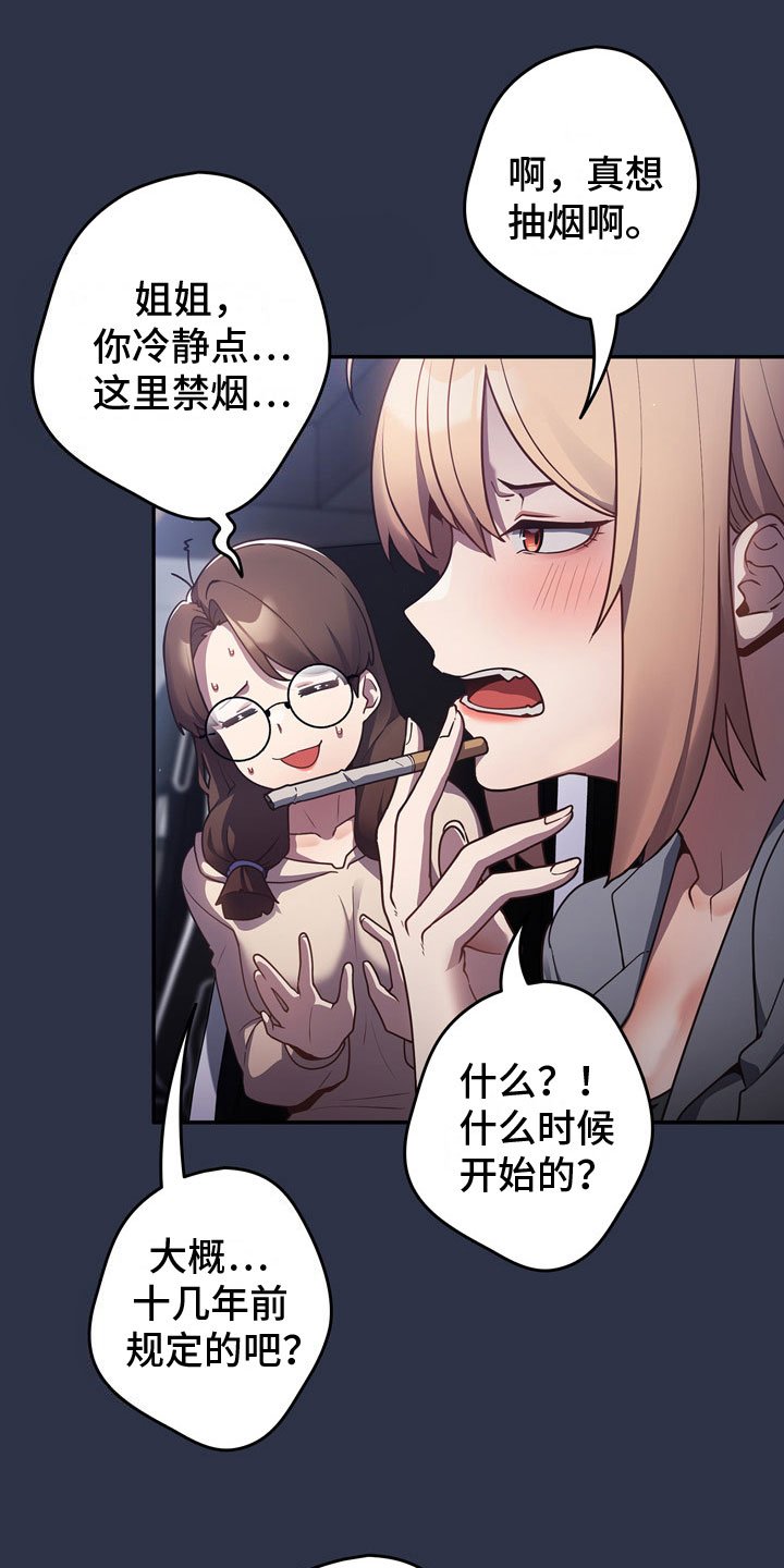 第1章：霸道