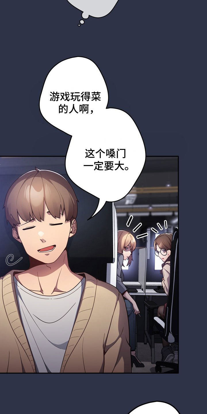 第1章：霸道