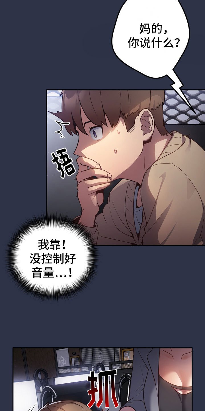 第1章：霸道