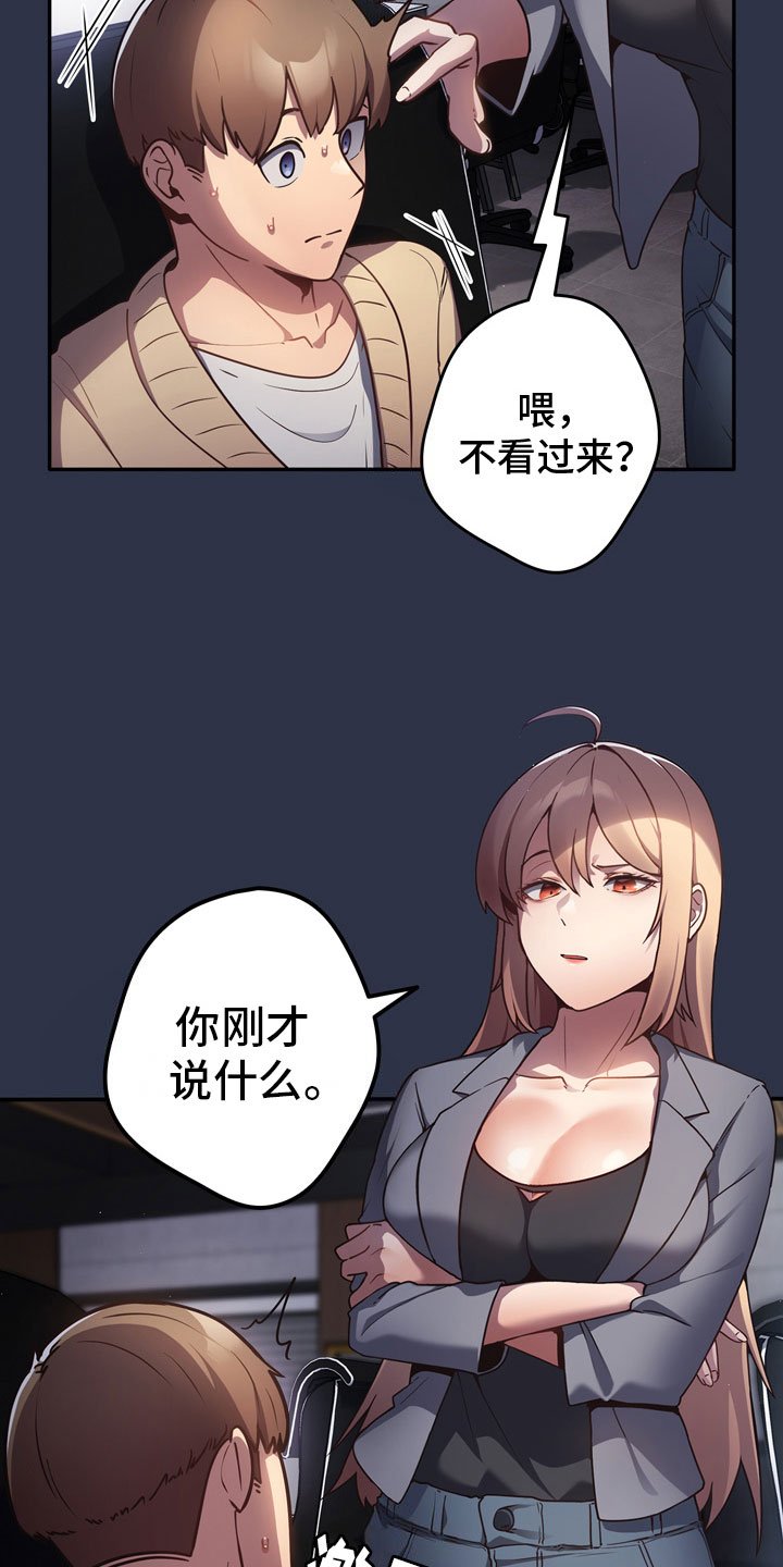 第1章：霸道
