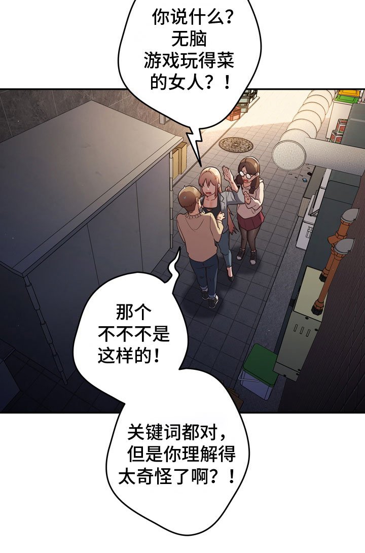 第1章：霸道