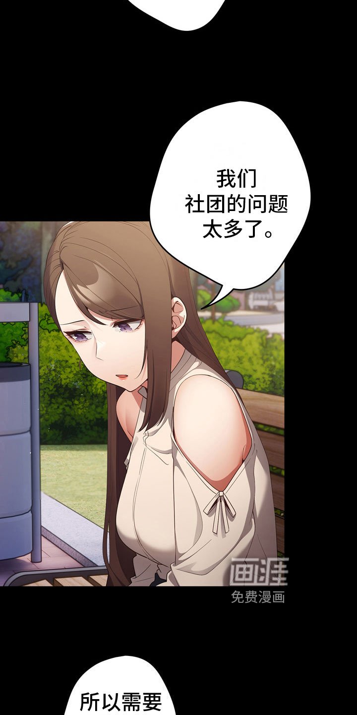 第10章：加入