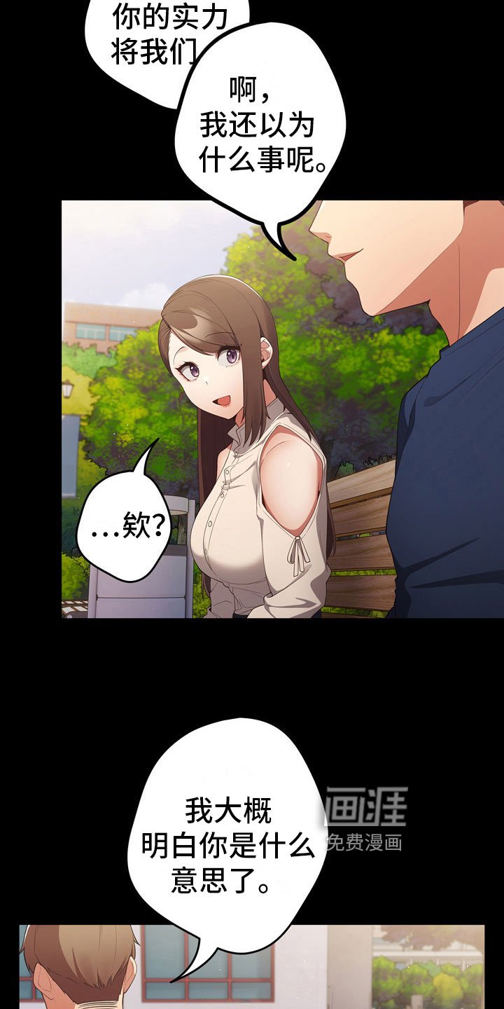 第10章：加入