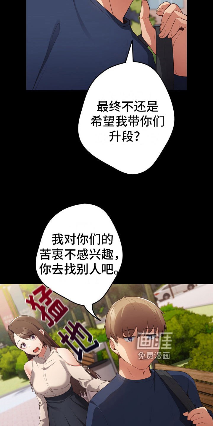 第10章：加入