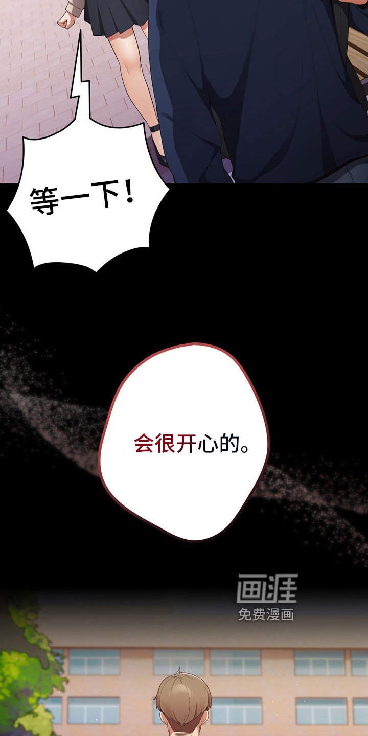 第10章：加入