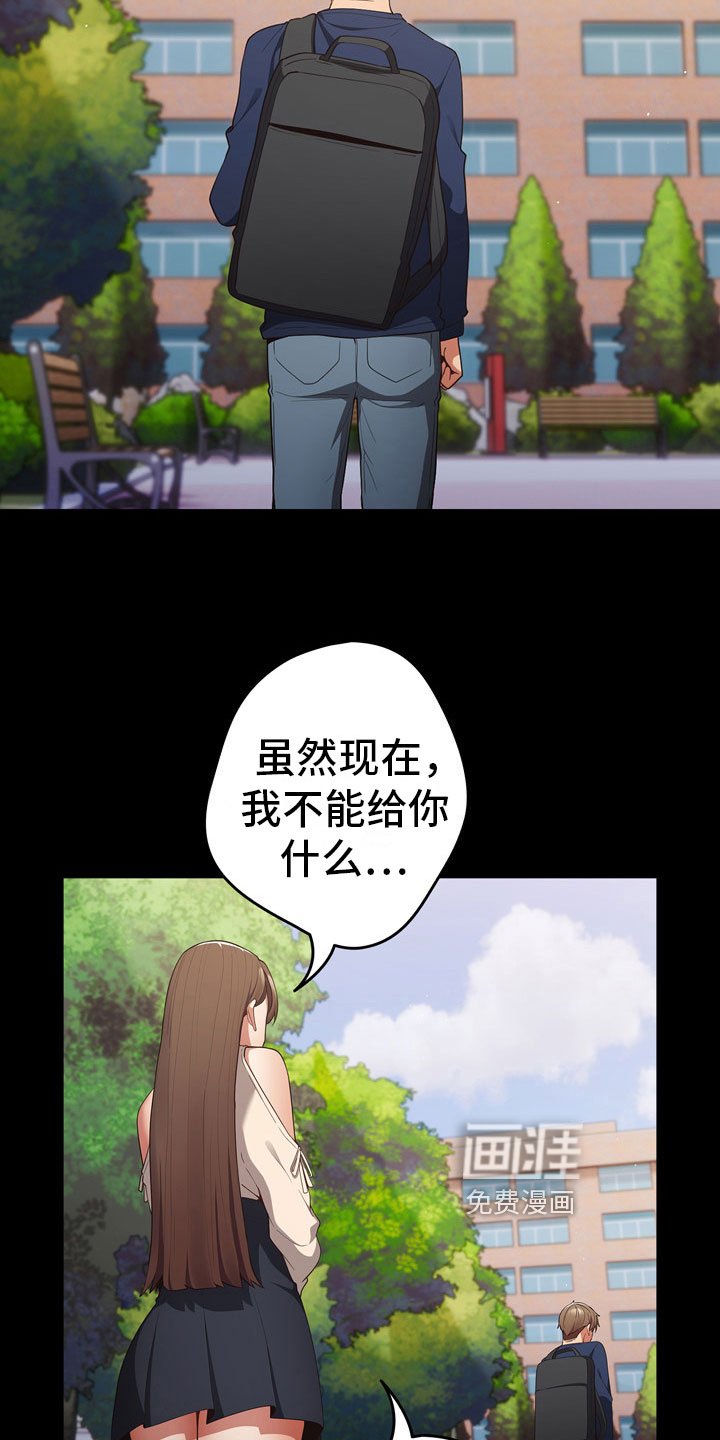第10章：加入