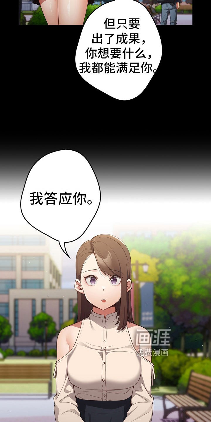 第10章：加入