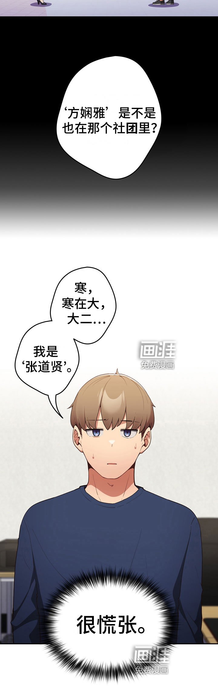 第10章：加入
