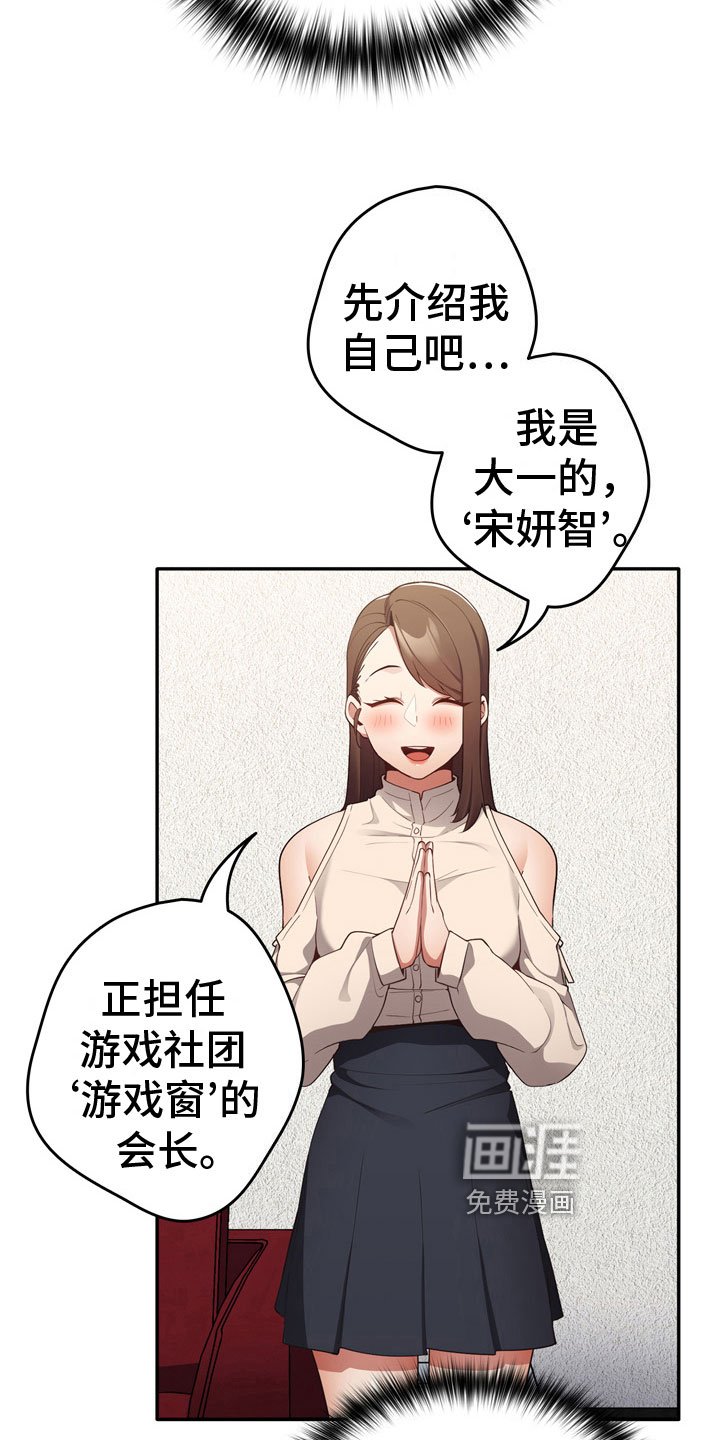 第10章：加入