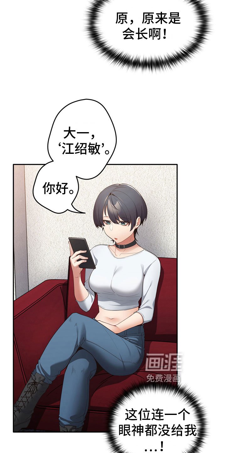 第10章：加入