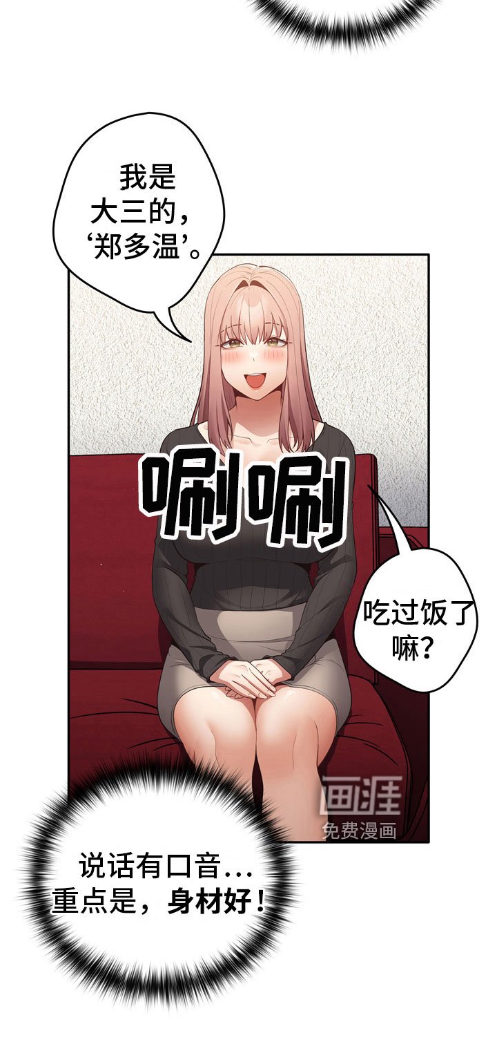 第10章：加入