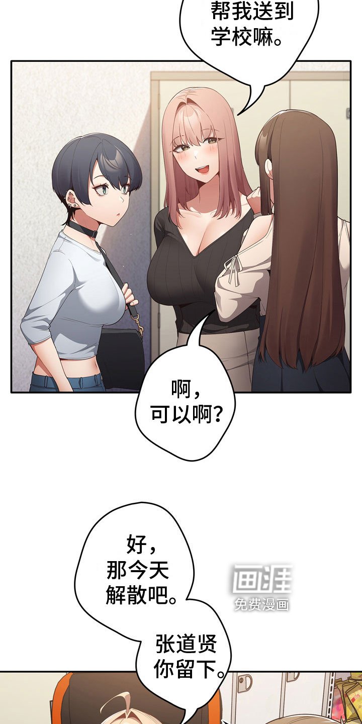 第12章：理由