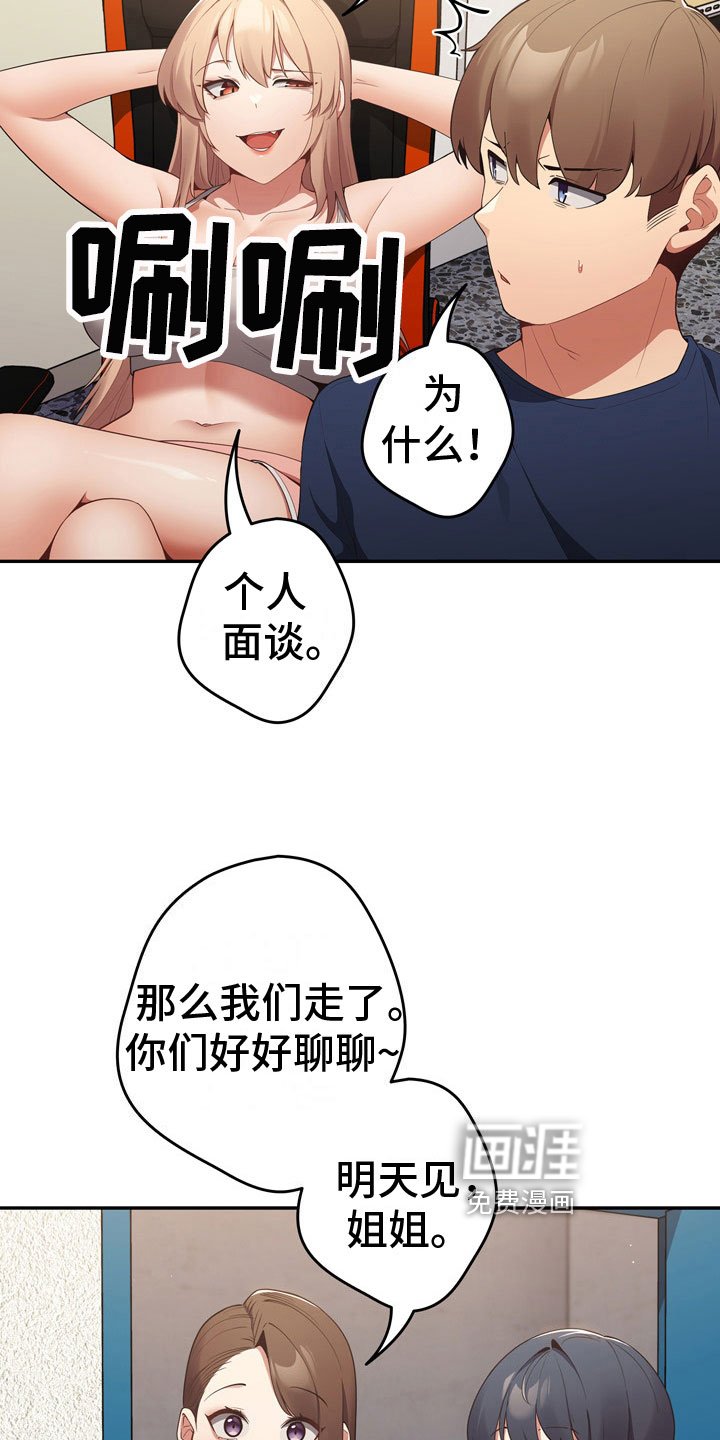 第12章：理由
