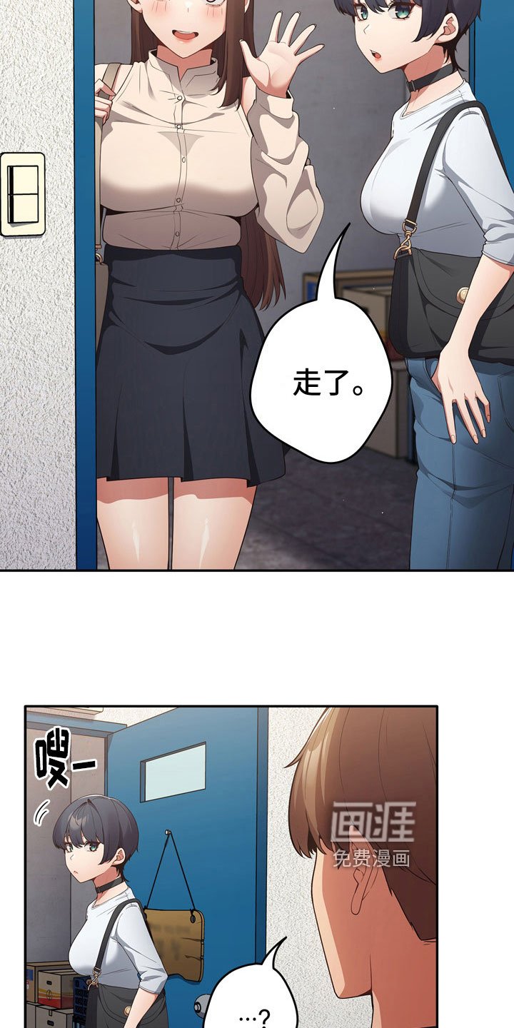 第12章：理由