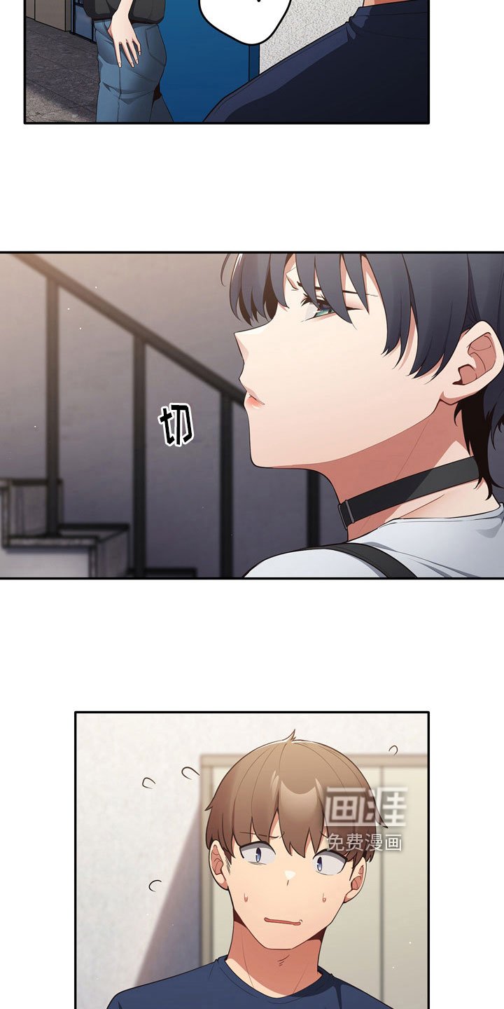 第12章：理由