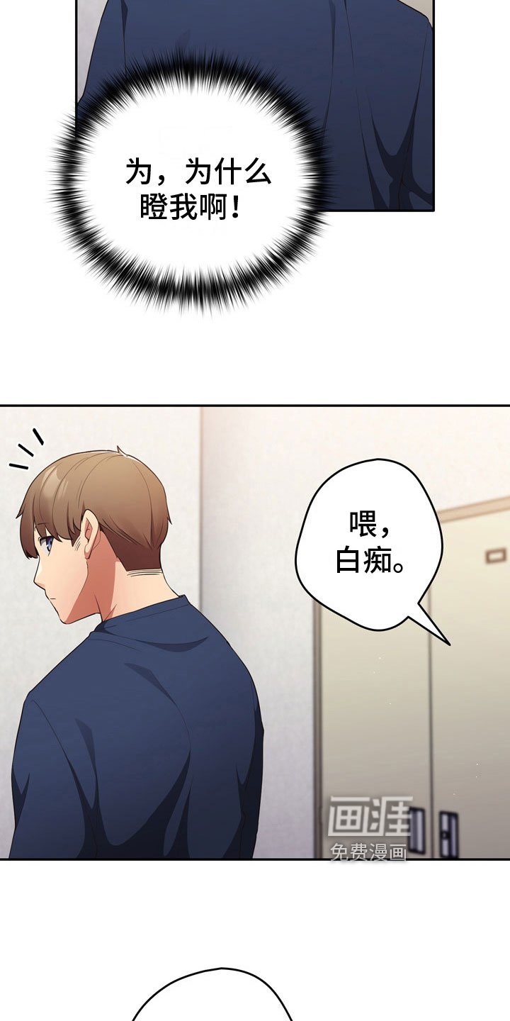 第12章：理由