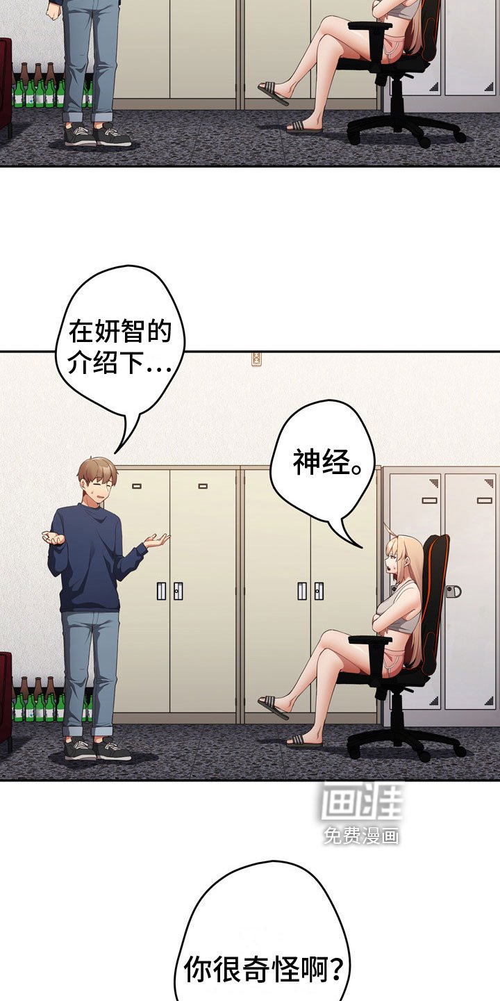 第12章：理由