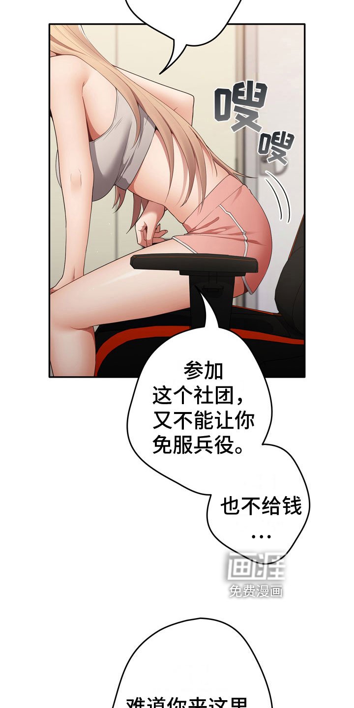 第12章：理由