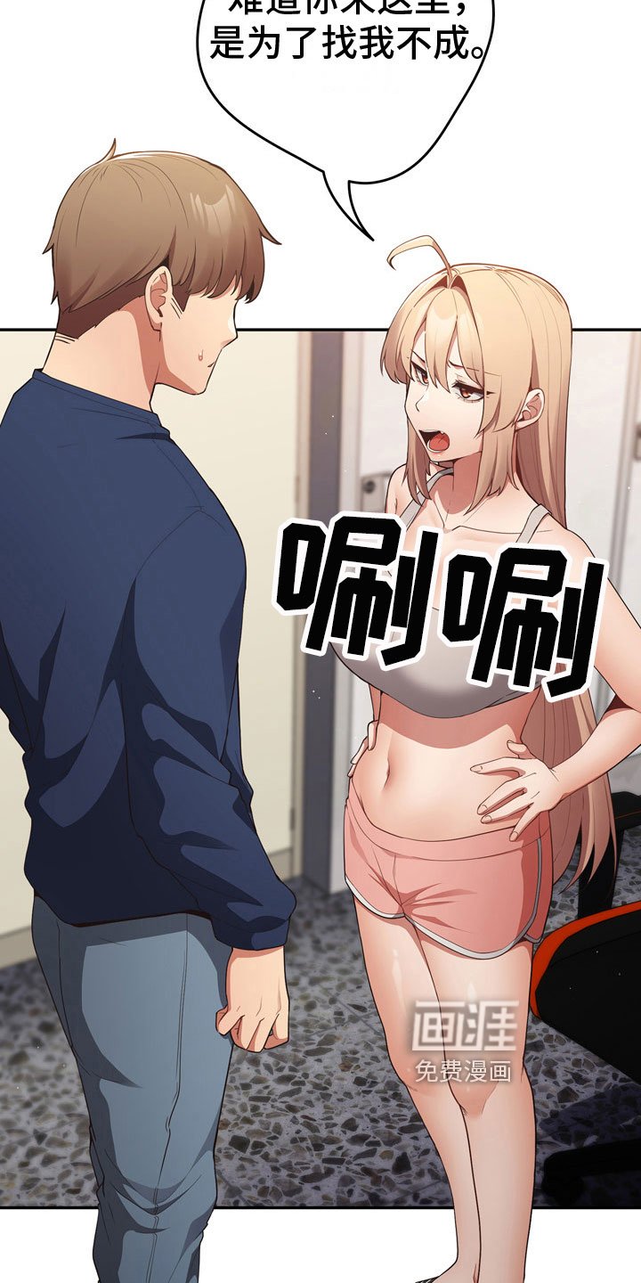 第12章：理由