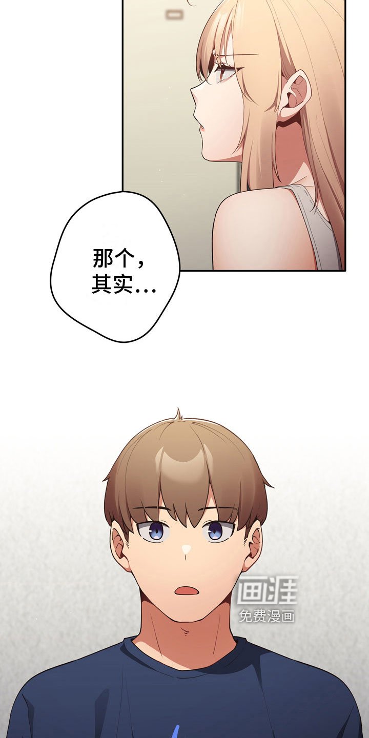 第12章：理由