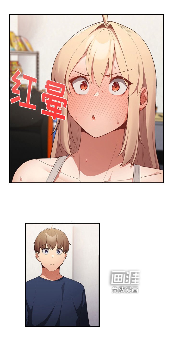 第12章：理由