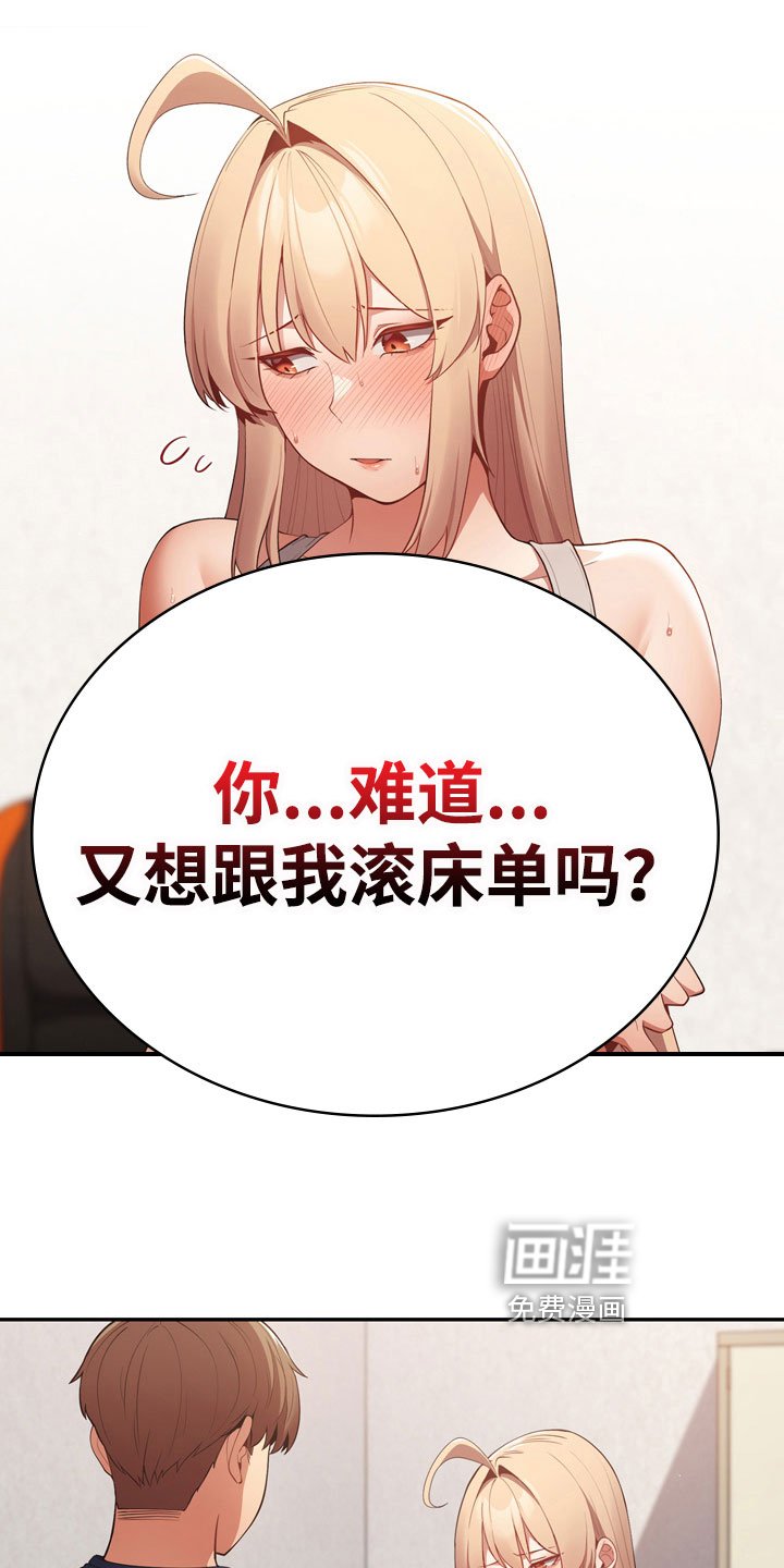 第12章：理由