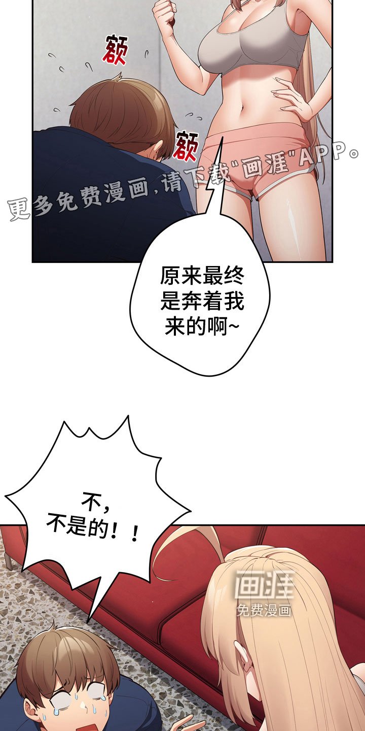 第13章：王者