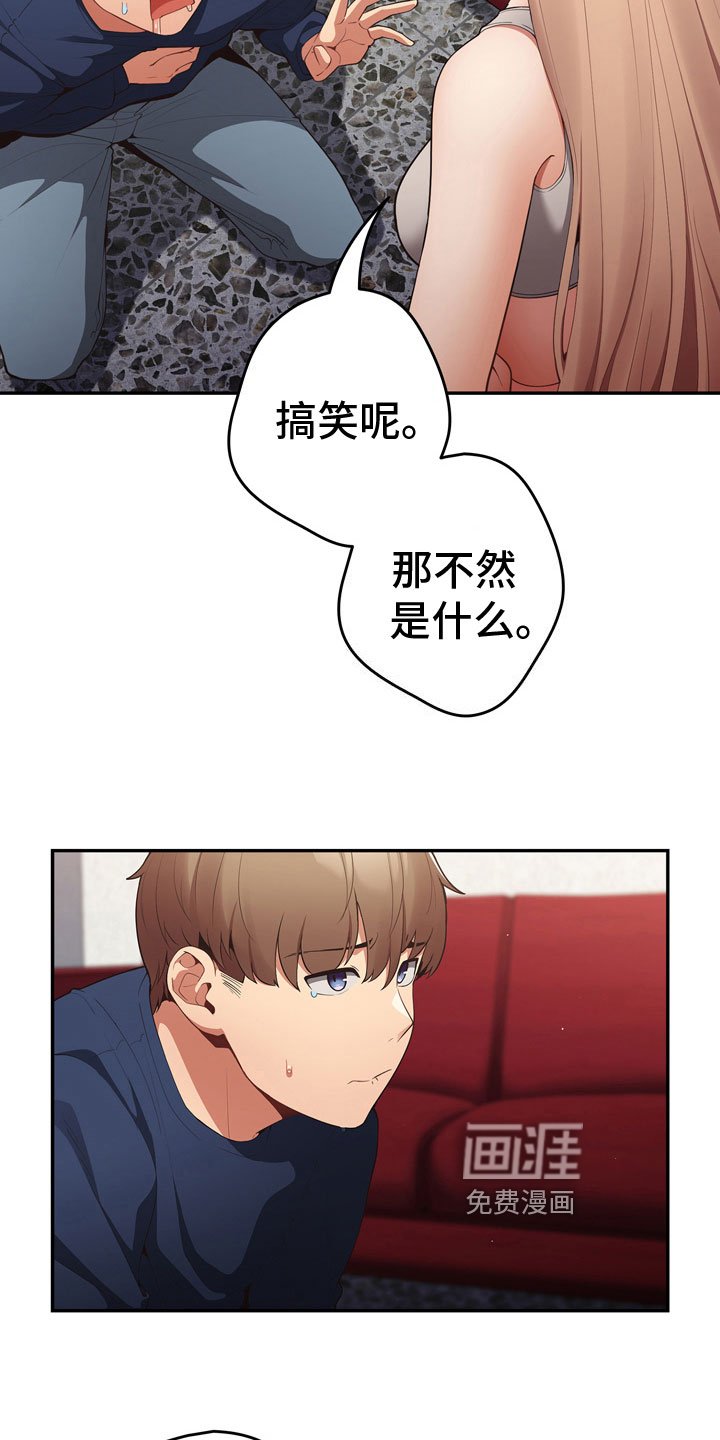 第13章：王者