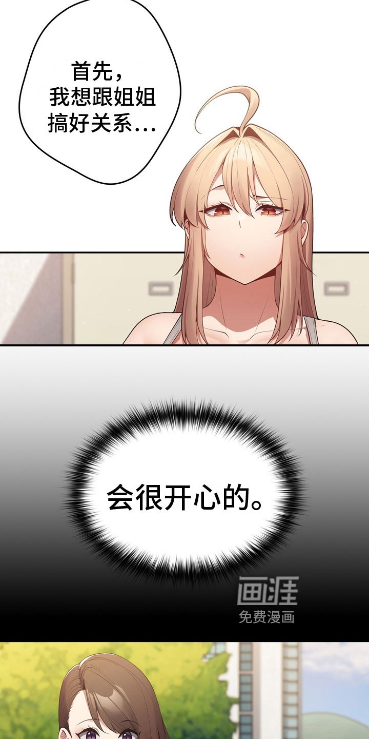 第13章：王者