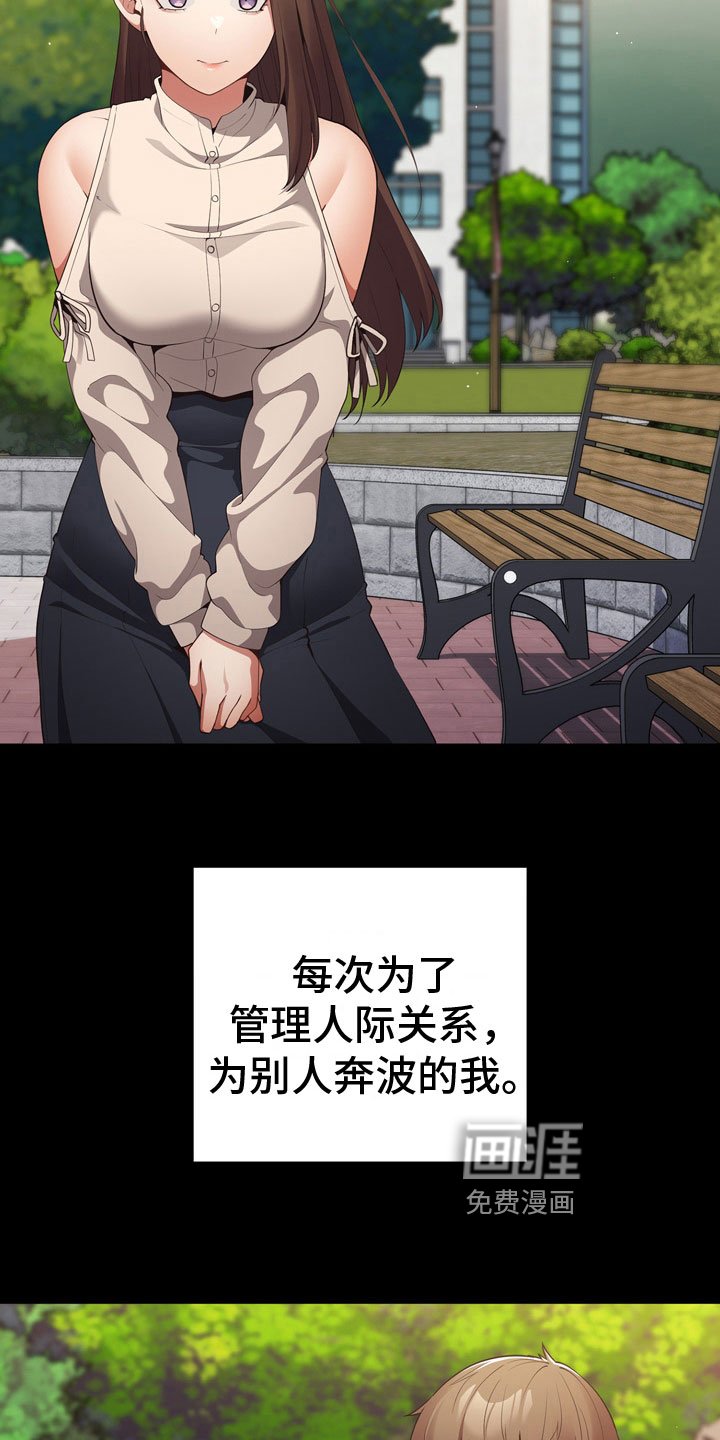 第13章：王者