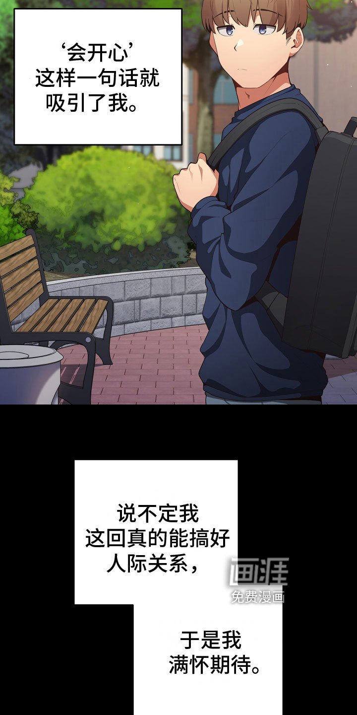 第13章：王者