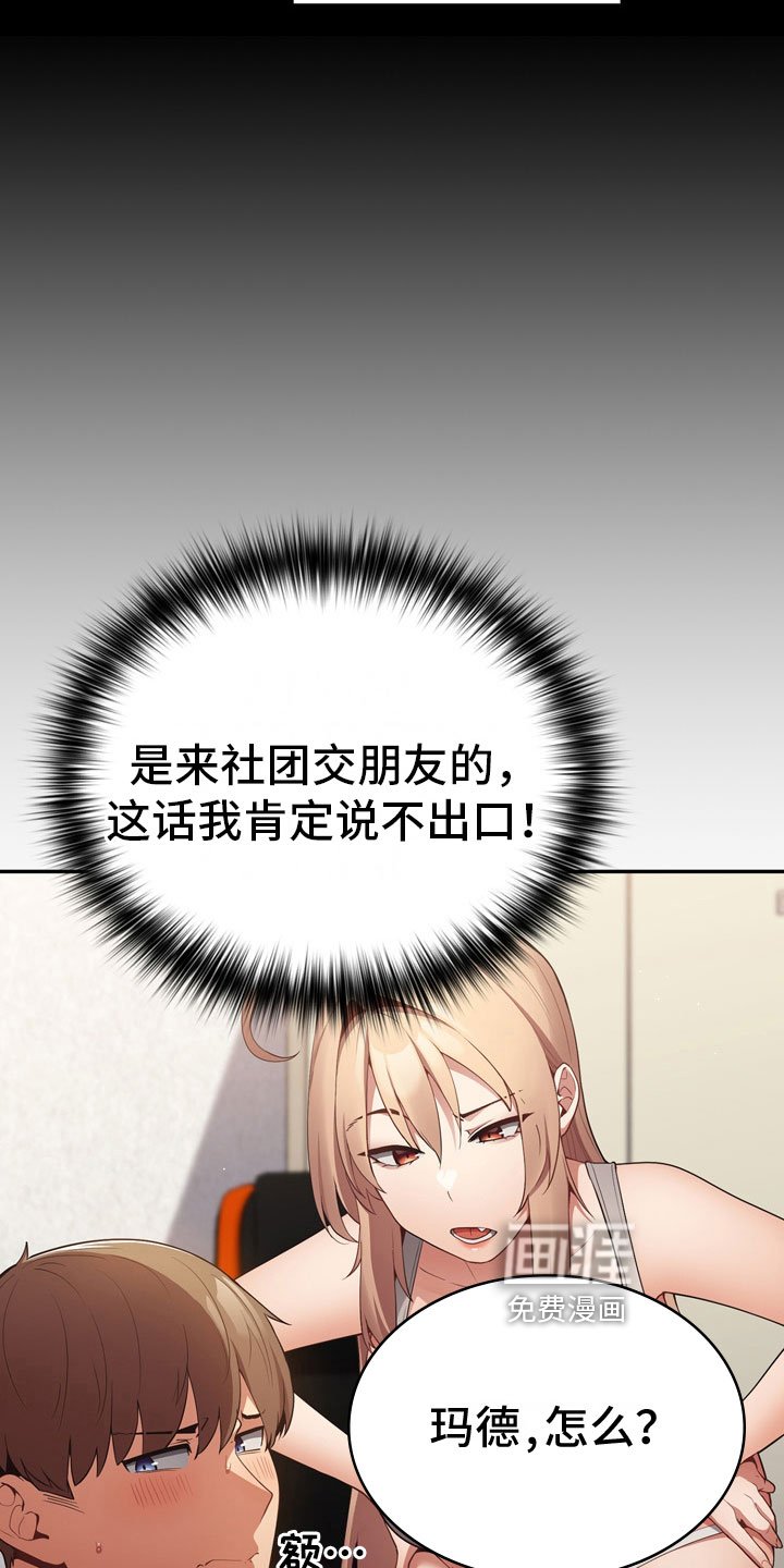 第13章：王者