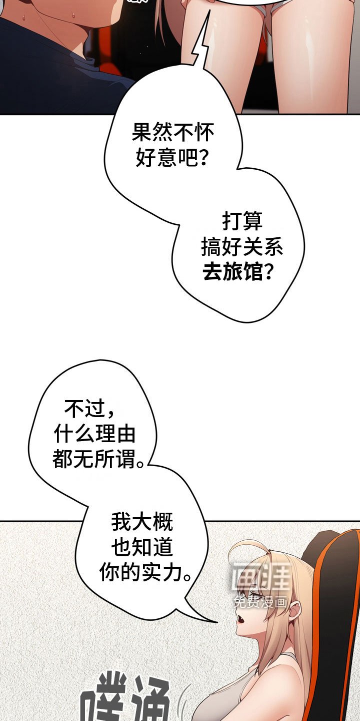 第13章：王者