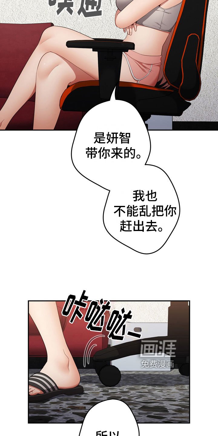 第13章：王者