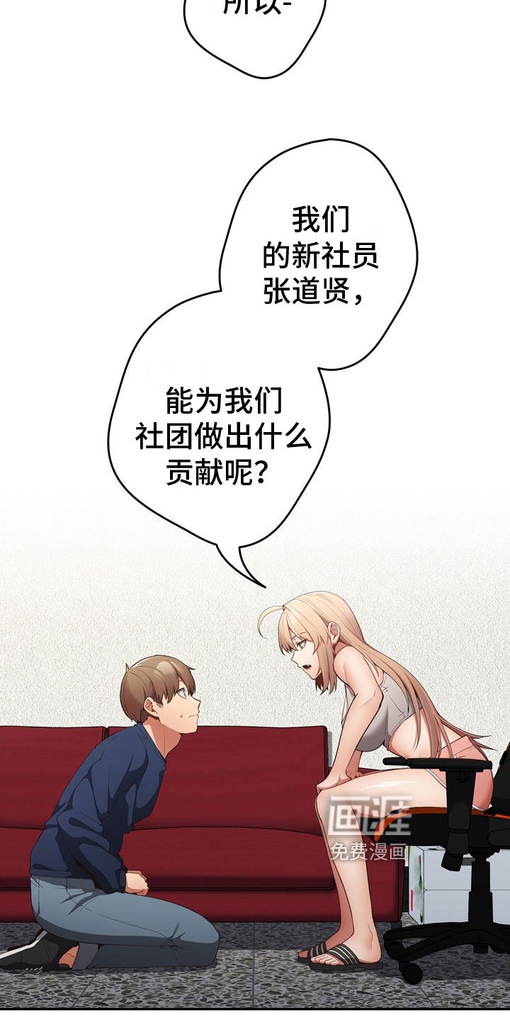 第13章：王者