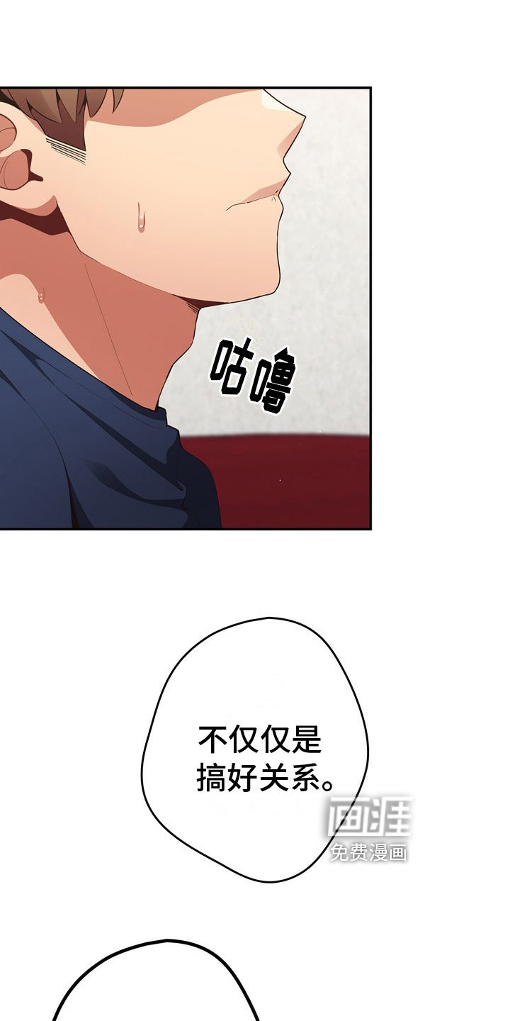 第13章：王者