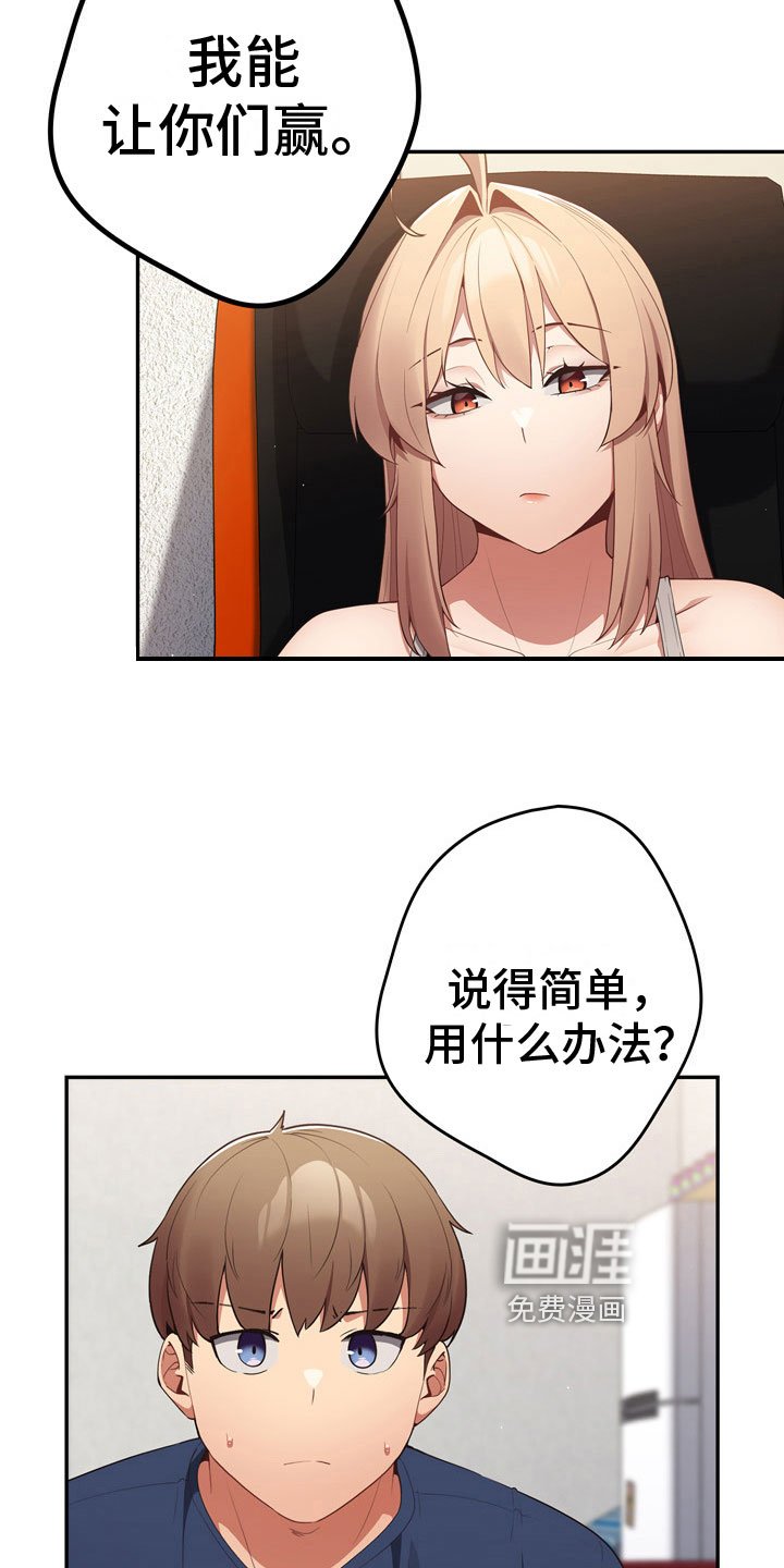 第13章：王者