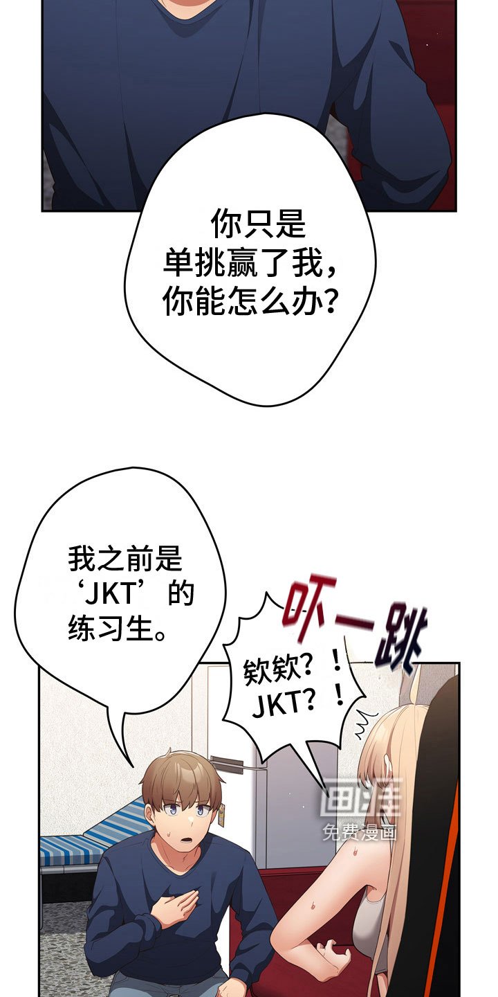 第13章：王者