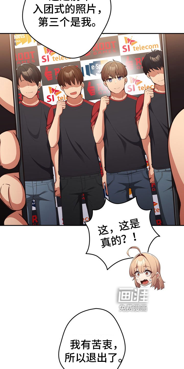 第13章：王者