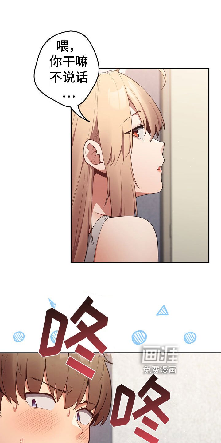 第14章：最后一次