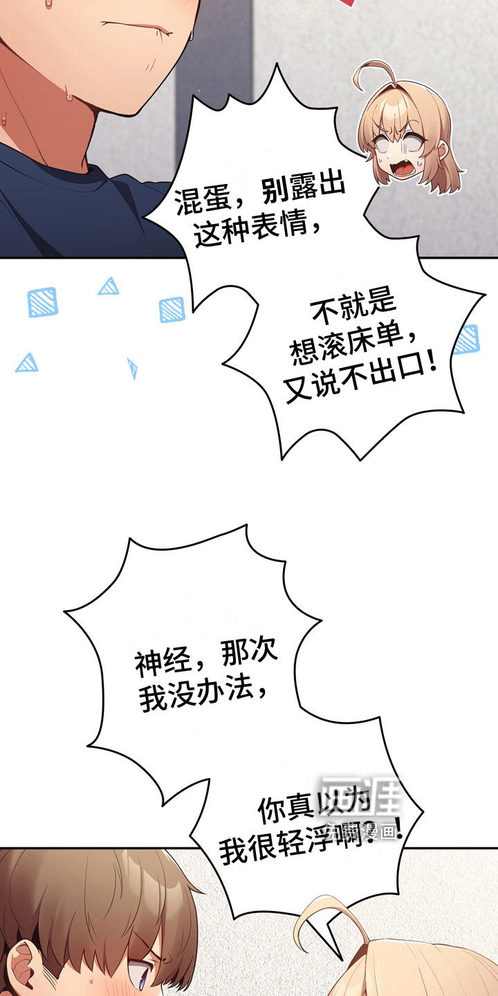 第14章：最后一次