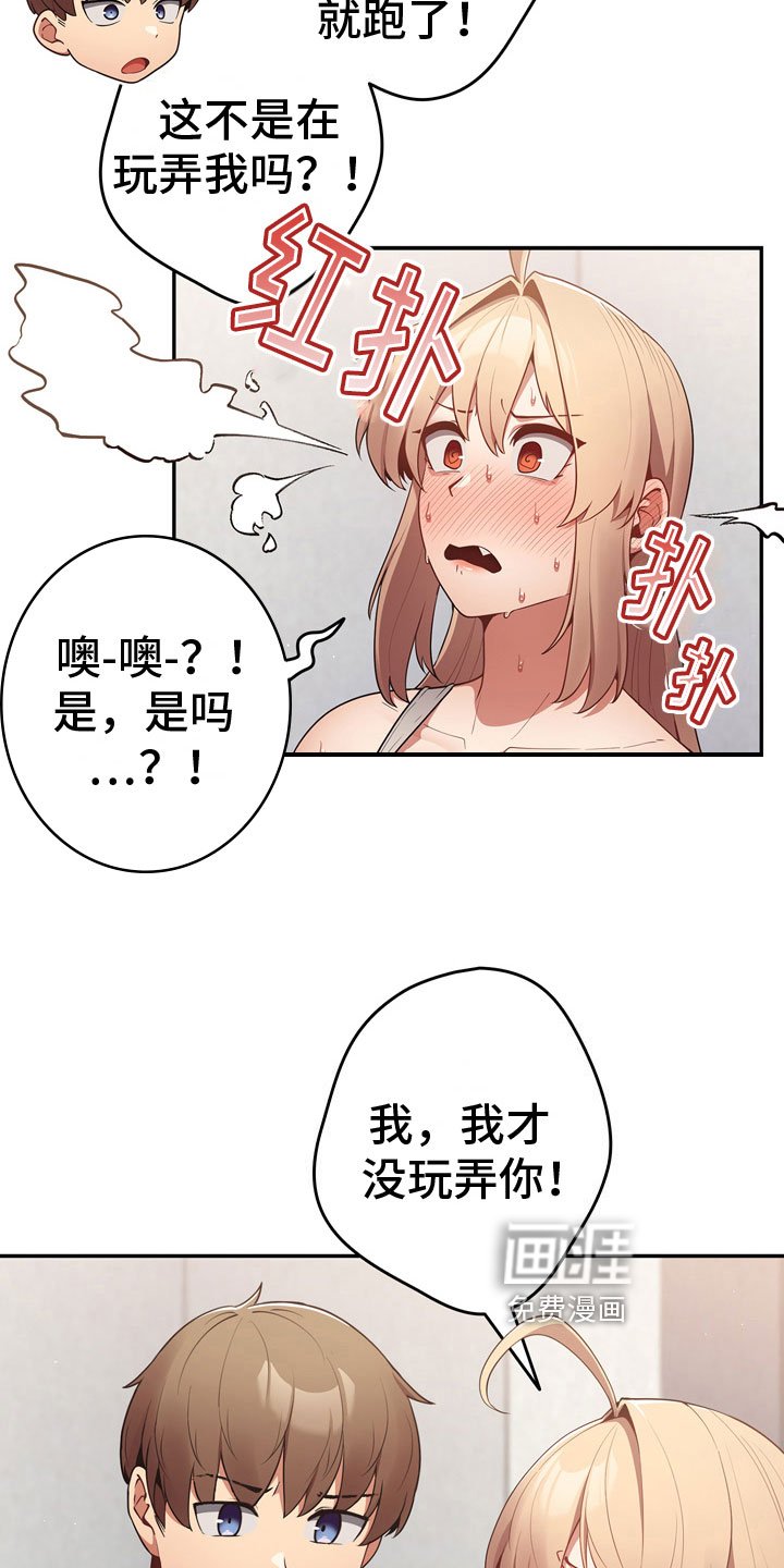 第14章：最后一次