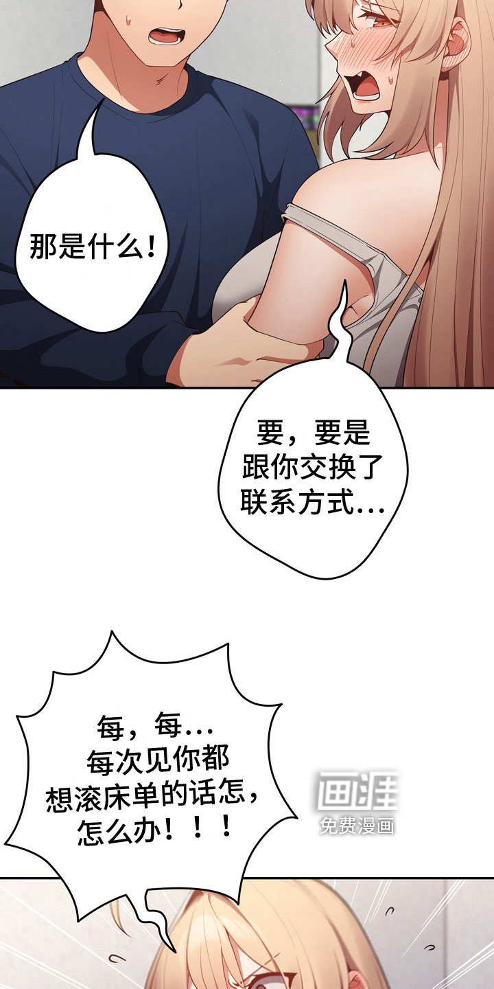 第14章：最后一次