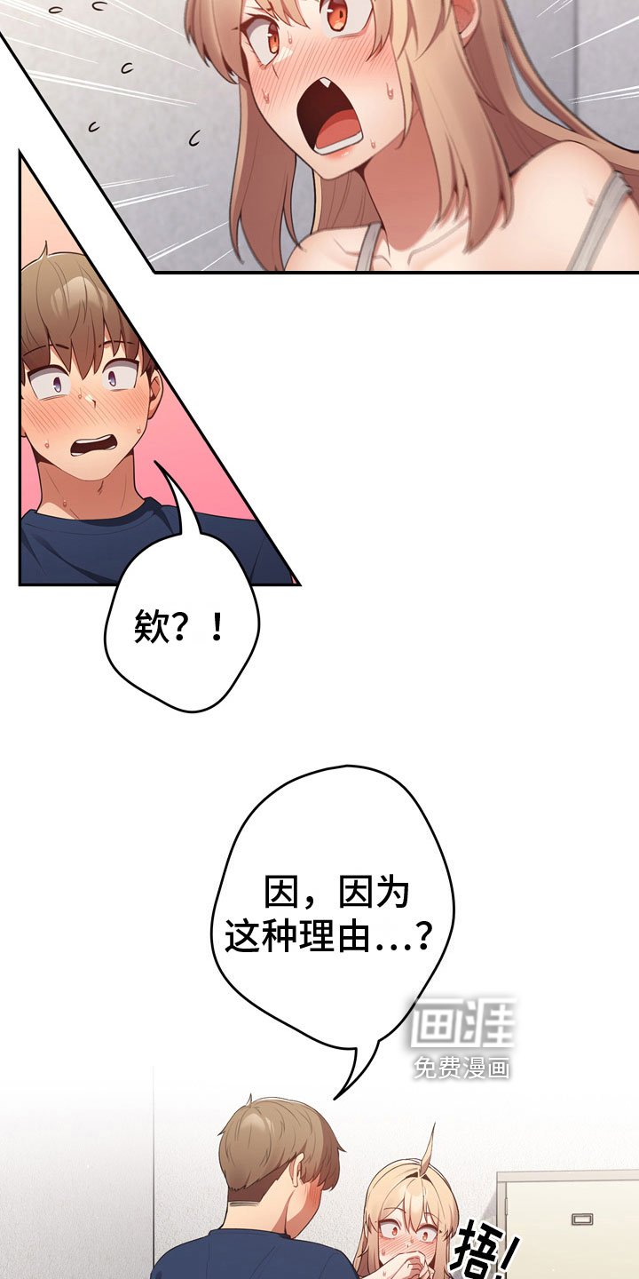 第14章：最后一次