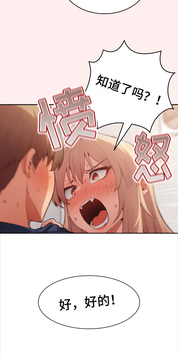 第14章：最后一次