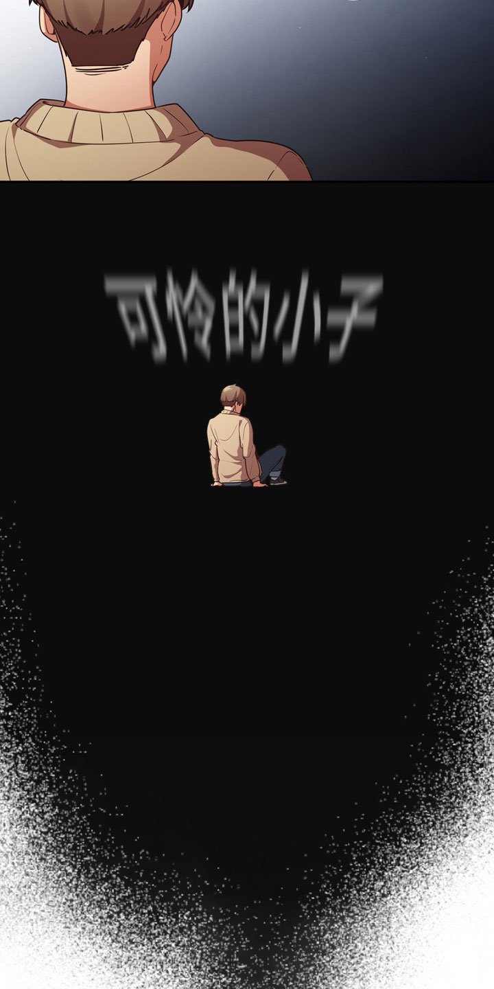 第2章：羞辱