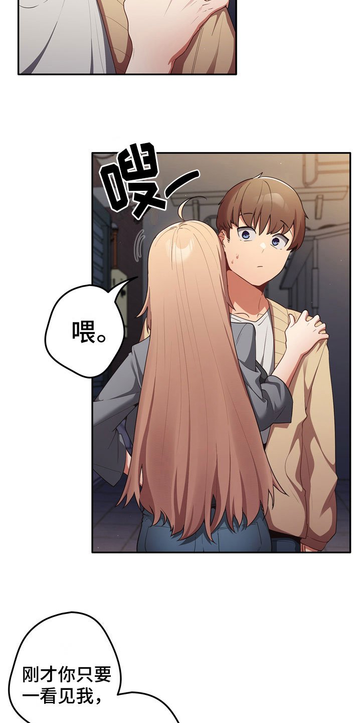 第3章：打赌