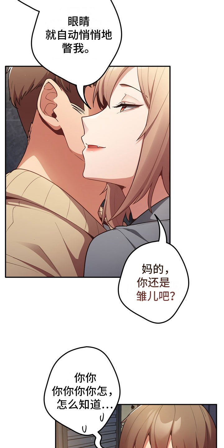 第3章：打赌