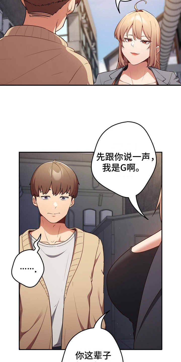 第3章：打赌