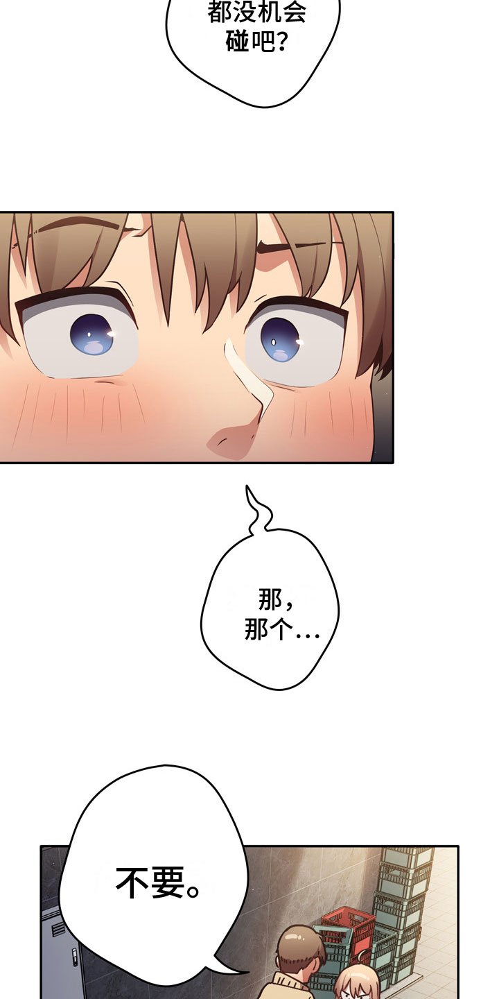 第3章：打赌